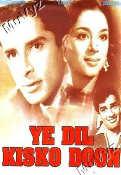 yeh dil full movie