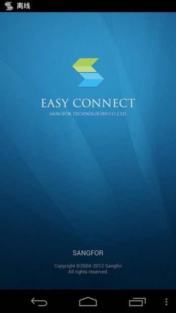 easyconnect download